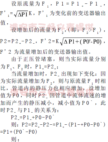 未標水電費為34234題-1.gif