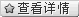 �鿴�aƷԔ��